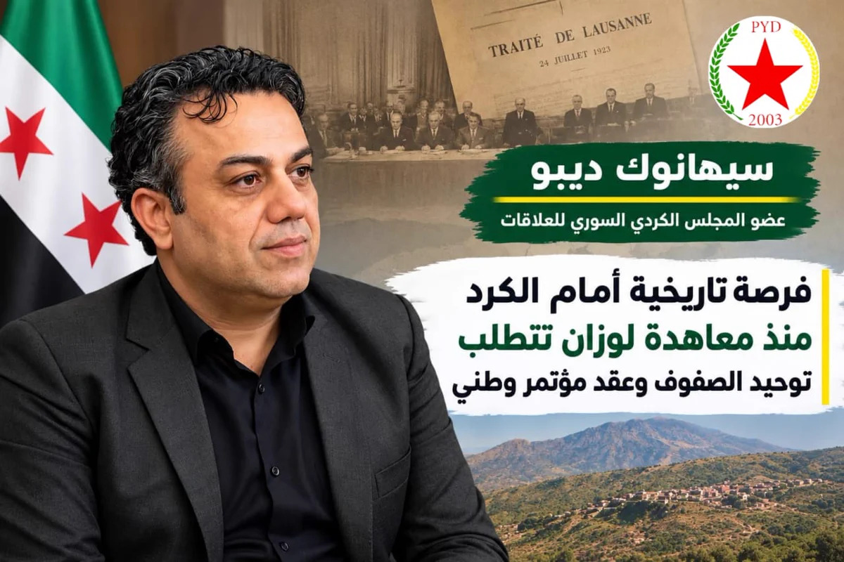 فرصة تاريخية أمام الكرد تتطلب توحيد الصفوف